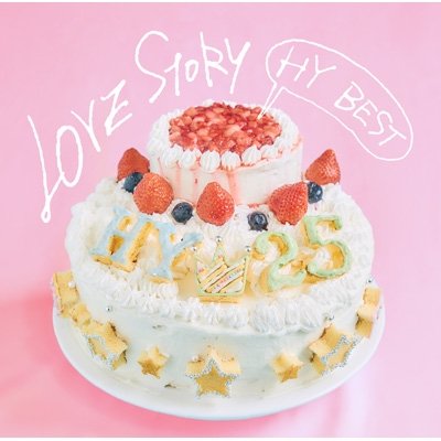 画像1: HY / LOVE STORY 〜HY BEST〜