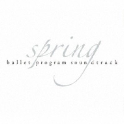 画像1: Spring-ballet Program Soundtrack