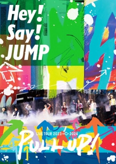 画像1: Hey! Say! JUMP LIVE TOUR 2023-2024 PULL UP! (2DVD)