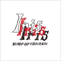 BUMP OF CHICKEN / Iris