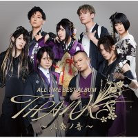 和楽器バンド / ALL TIME BEST ALBUM THANKS 〜八奏ノ音〜【CD Only盤】(2CD)