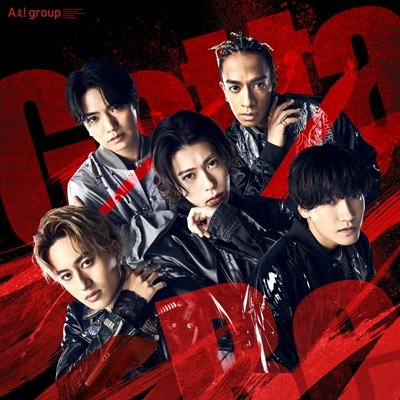 画像1: Aぇ! group / Gotta Be