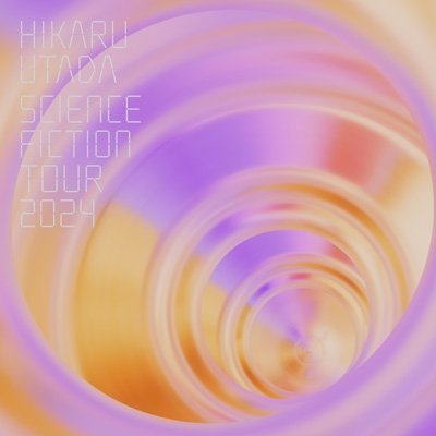 画像1: 宇多田ヒカル / HIKARU UTADA SCIENCE FICTION TOUR 2024 (Blu-ray)