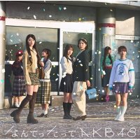 AKB48 / なんてったってAKB48