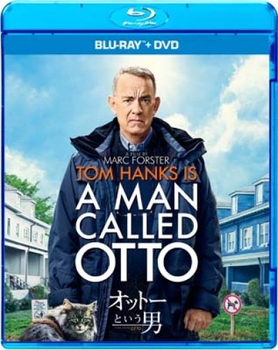 画像1: オットーという男【Blu-ray＋DVD】