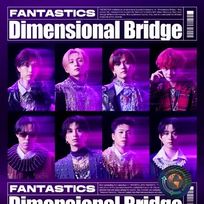 画像1: FANTASTICS from EXILE TRIBE / Dimensional Bridge