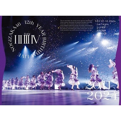 画像1: 乃木坂46 / 12th YEAR BIRTHDAY LIVE 【完全生産限定盤 コンプリートBOX】(5Blu-ray)